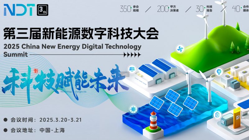 集装箱储能系统：新能源储能解决方案的灵活之选**